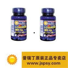 吃瓜拉纳还是左旋肉碱