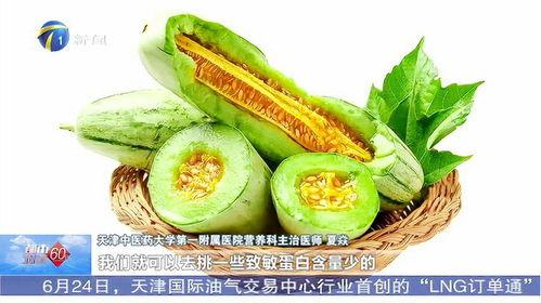 吃蜜瓜,探寻蜜瓜的独特魅力