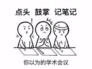 吃瓜学术表达,揭秘学术圈那些“吃瓜”事件