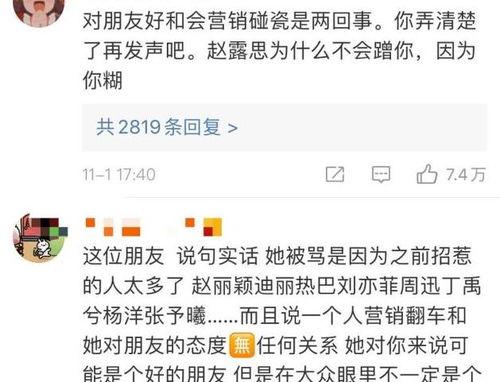 情侣评论吃瓜,情侣评论背后的甜蜜秘密大揭秘